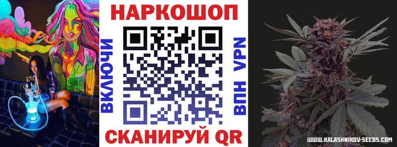 Купить наркотики Керчь MDMA КОКАИН Alpha PVP АМФ Меф мяу мяу Каннабис ГАШ