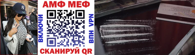 Amphetamine Розовый  где купить наркотик  Керчь 