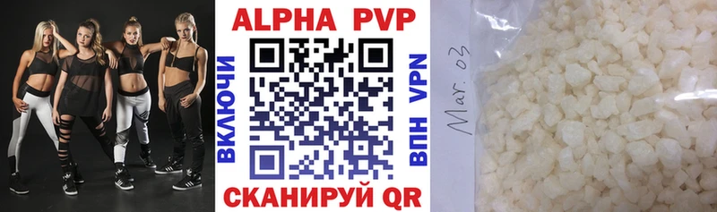 A PVP Crystall  блэк спрут зеркало  Керчь 