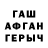 МЕТАДОН кристалл Coming God
