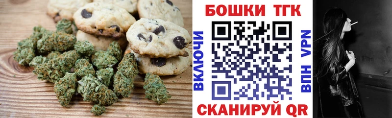 где продают наркотики  Керчь  Cannafood конопля 