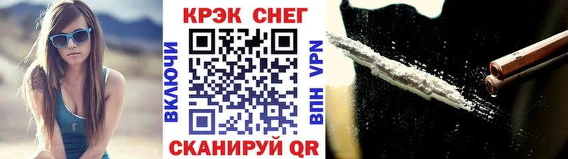 ссылка на мегу как войти  Керчь  Cocaine VHQ 