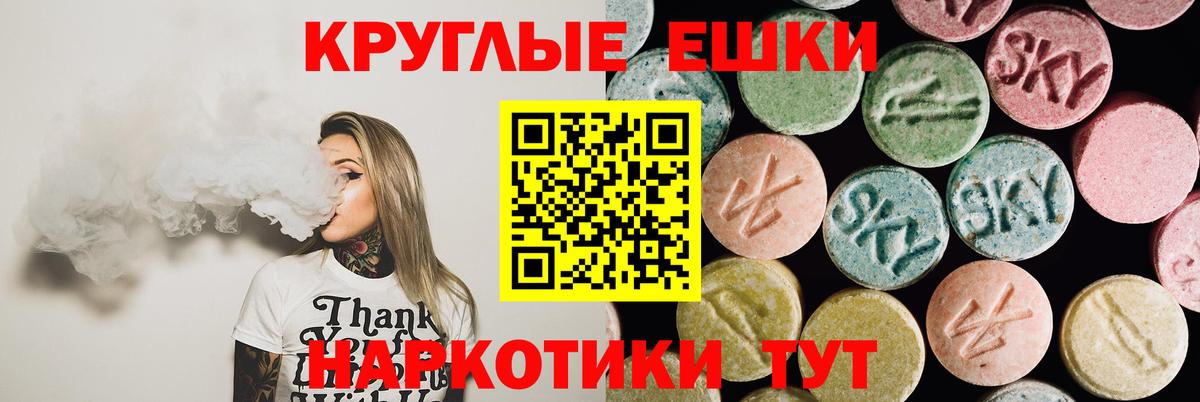 Керчь  Экстази Philipp Plein  OMG рабочий сайт  Вход с VPN 