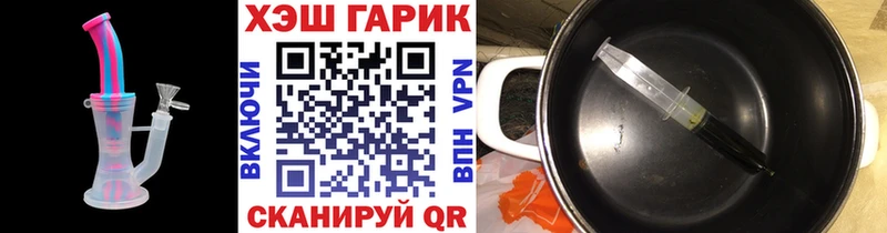ГАШИШ убойный  MEGA маркетплейс  Керчь 