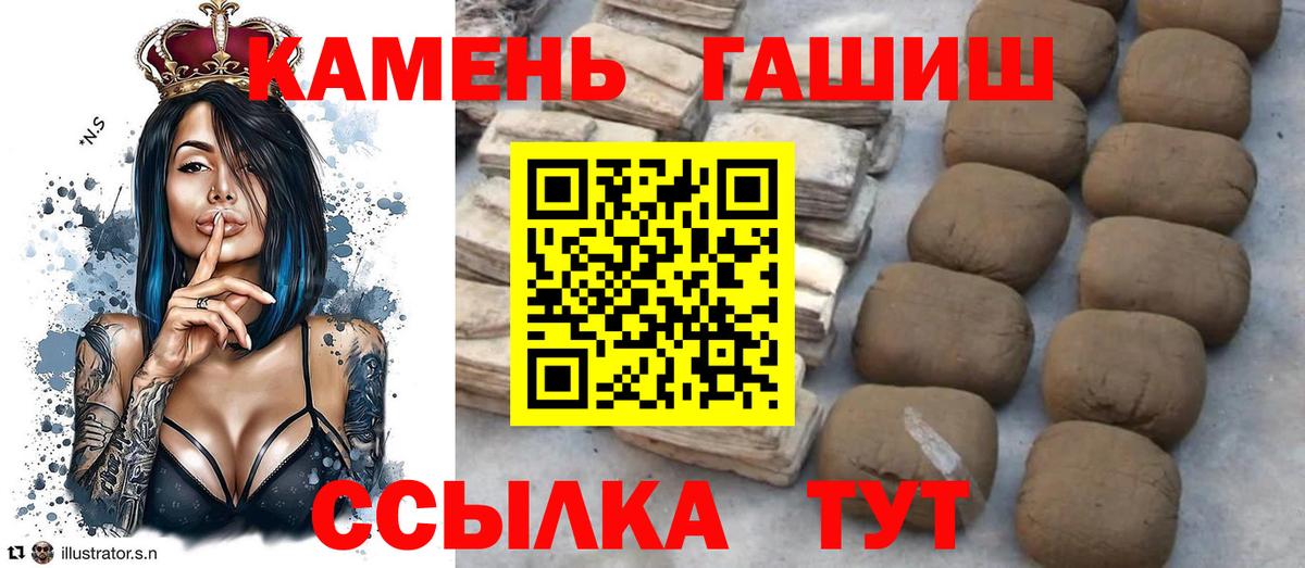 ГАШИШ убойный Керчь