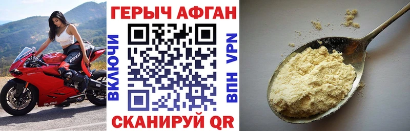 купить наркотики сайты  Керчь  ГЕРОИН герыч 