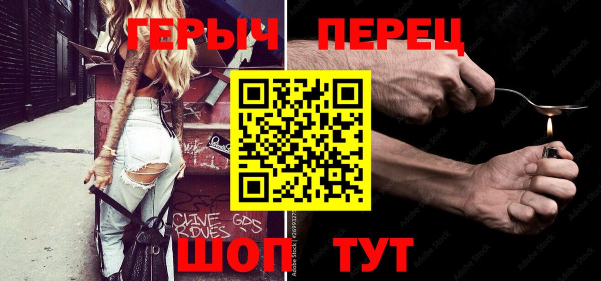 Керчь  ГЕРОИН  Вход с VPN  Героин Афган 