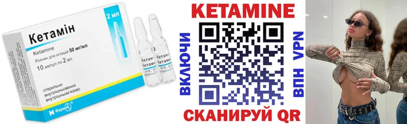 Кетамин ketamine  Керчь 