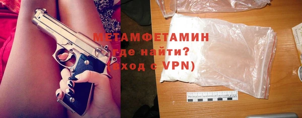 синтетический гашиш Чердынь