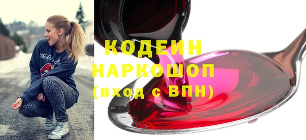 синтетический гашиш Козловка
