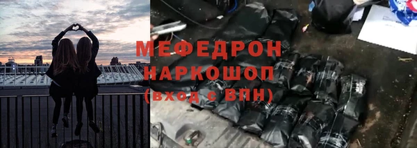 синтетический гашиш Чердынь