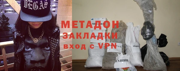 синтетический гашиш Чердынь