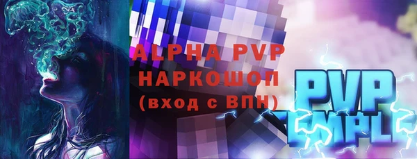 гидра Чекалин