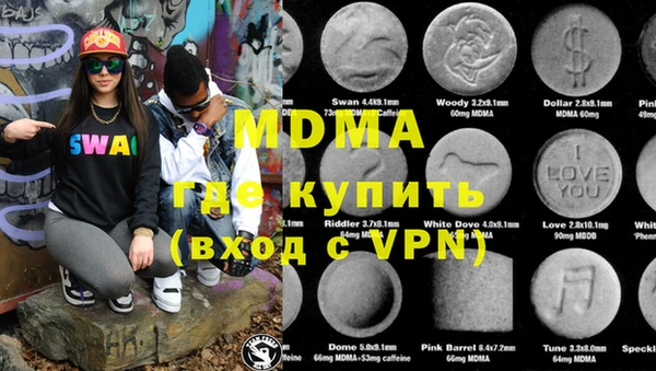 синтетический гашиш Чердынь