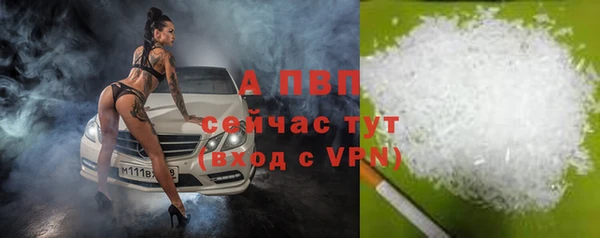 синтетический гашиш Чердынь