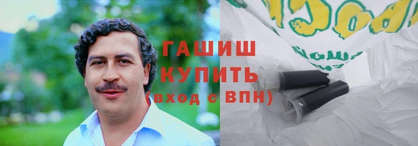 синтетический гашиш Чердынь