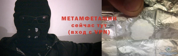 синтетический гашиш Чердынь