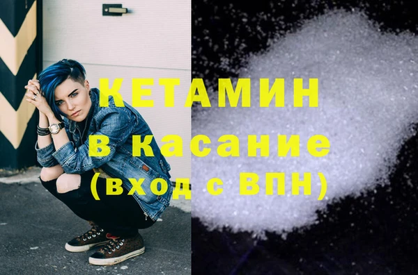 синтетический гашиш Чердынь