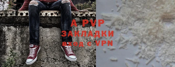 синтетический гашиш Чердынь