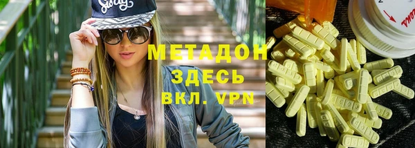 гидра Чекалин
