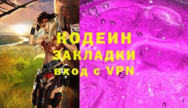 синтетический гашиш Чердынь