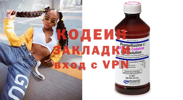 гидра Чекалин