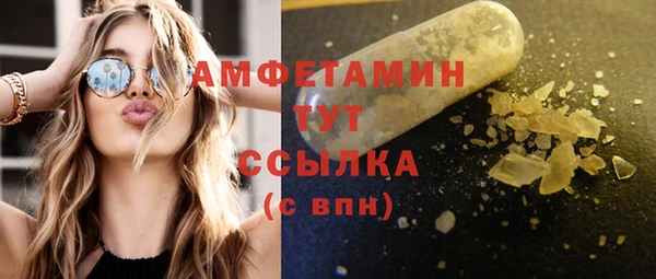 синтетический гашиш Чердынь