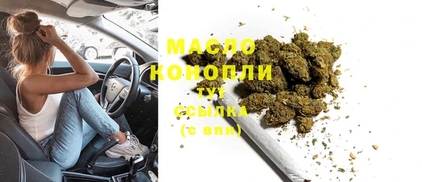 синтетический гашиш Чердынь