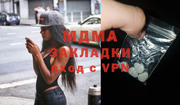 гидра Чекалин