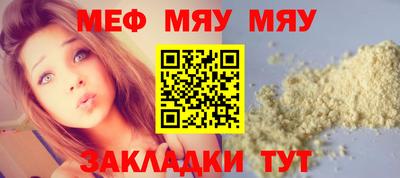 герыч Волжский