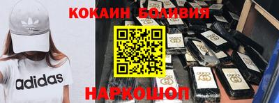 героин Волгодонск