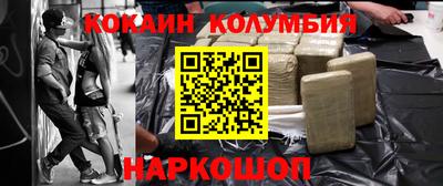 героин Волгодонск
