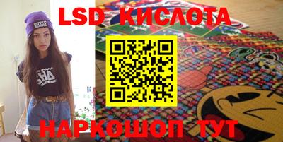 гидропоника Волжск