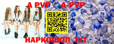 герыч Волжский
