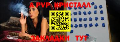 гидропоника Волжск