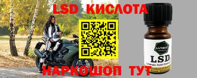 герыч Волжский