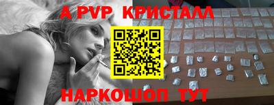 гидропоника Волжск