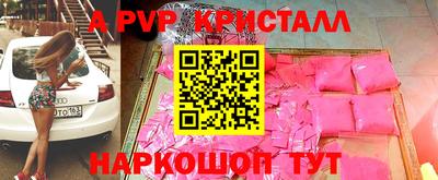 герыч Волжский