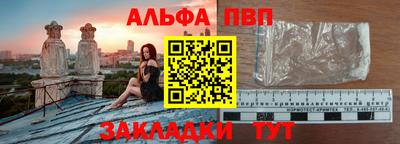 гидропоника Волжск