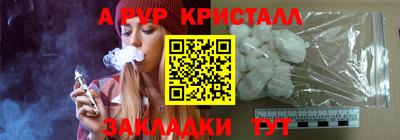 герыч Волжский