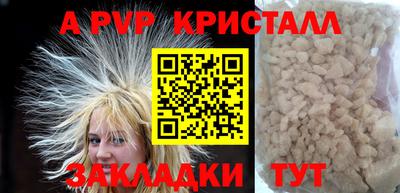 гидропоника Волжск
