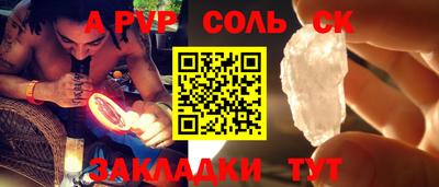 гидропоника Волжск