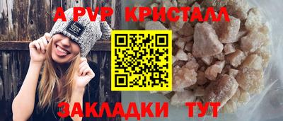 героин Волгодонск