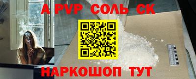 герыч Волжский
