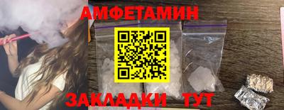 гидропоника Волжск