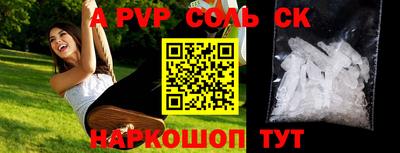 героин Волгодонск