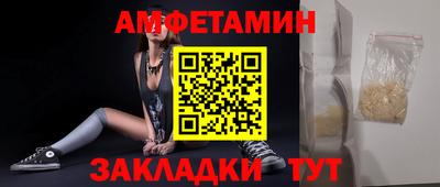 гидропоника Волжск