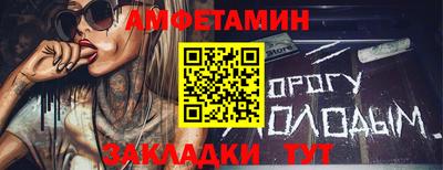 гидропоника Волжск