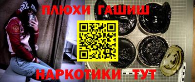 героин Волгодонск