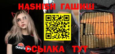 герыч Волжский